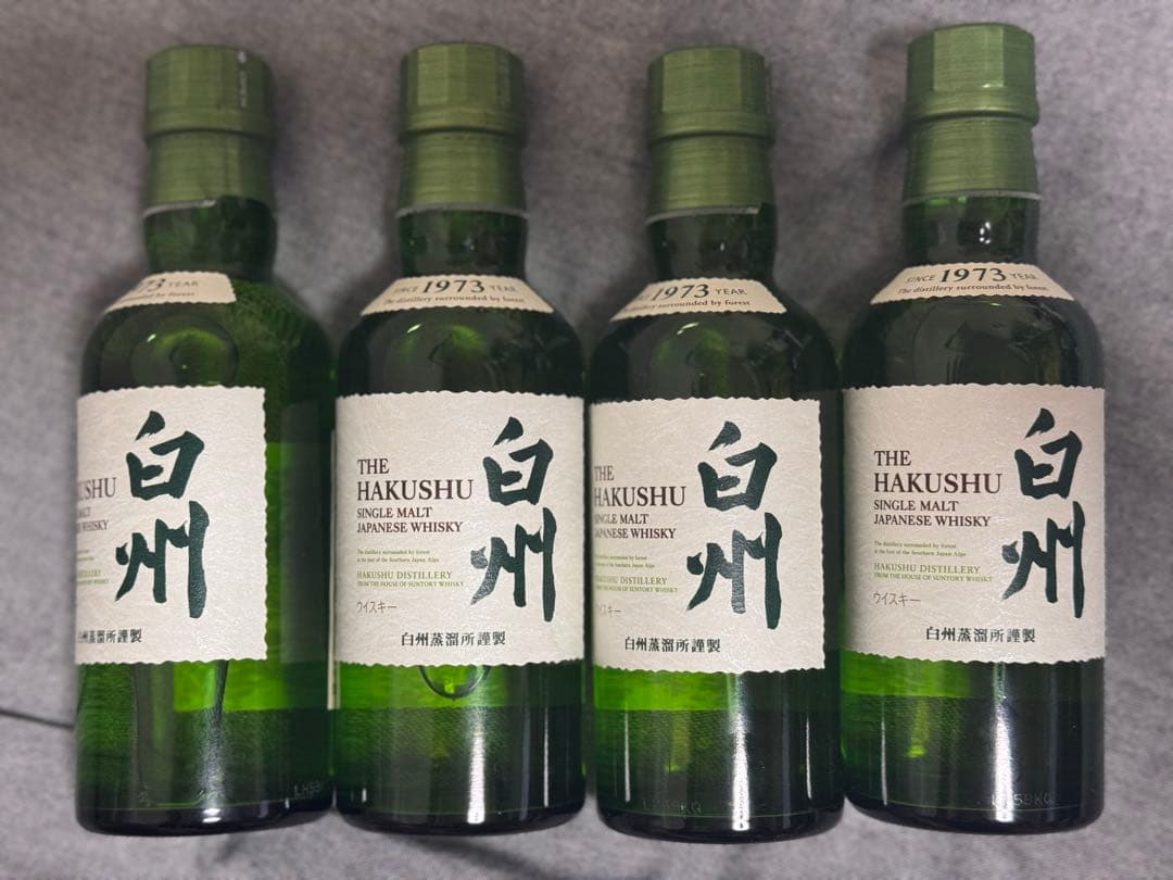 白州ミニボトル（180ml）4本セット