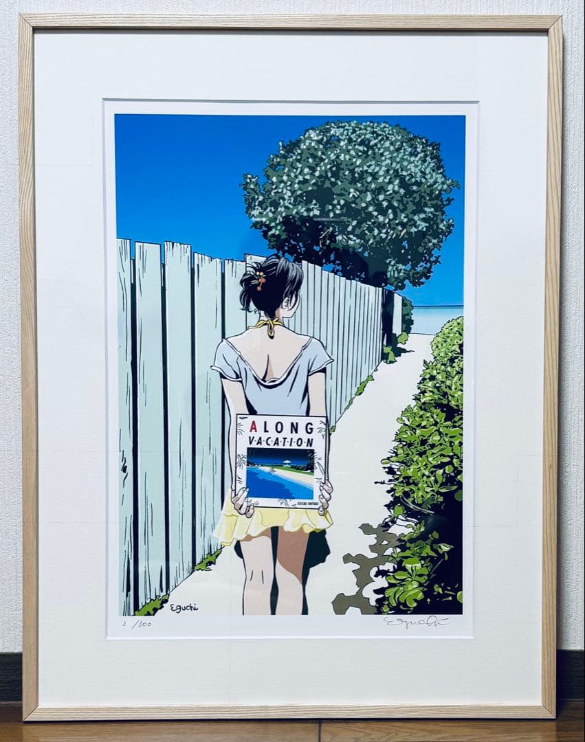 江口寿史 版画 「A LONG VACATION」 サイン入り