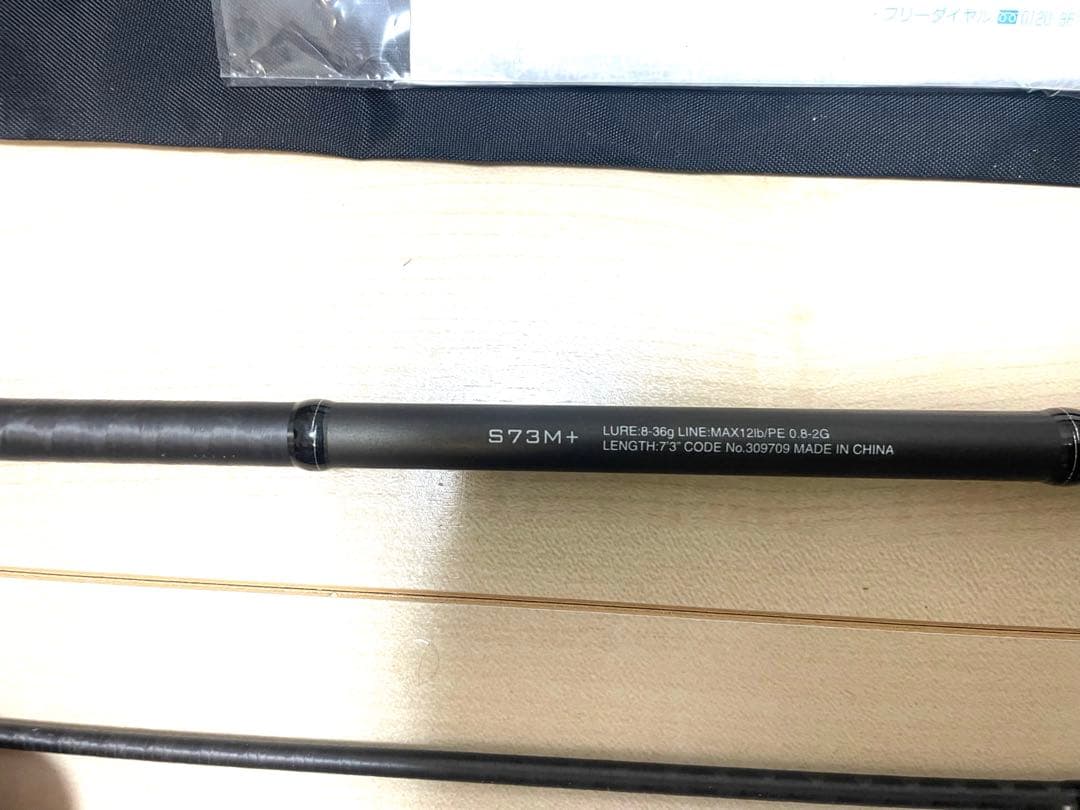 31　シマノ　ディアルーナBS S73M+ シーバスロッド　dialuna