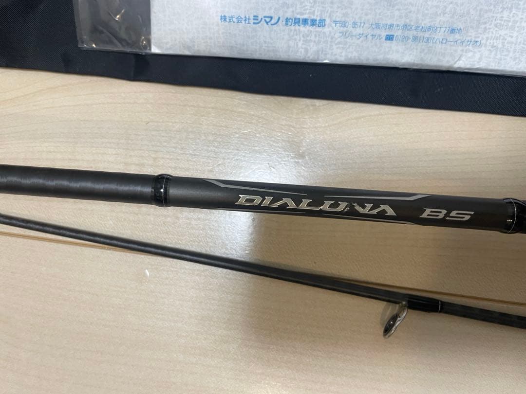 31　シマノ　ディアルーナBS S73M+ シーバスロッド　dialuna