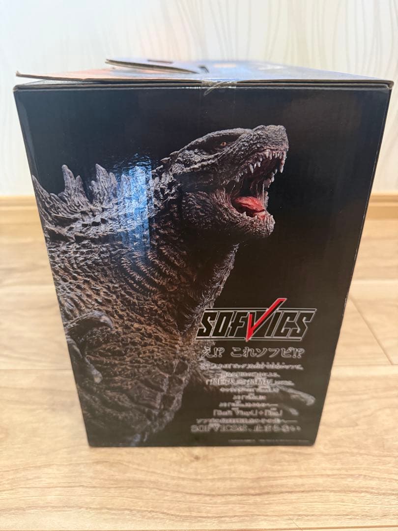 一番くじ A賞 Sofvics Godzilla ゴジラ
