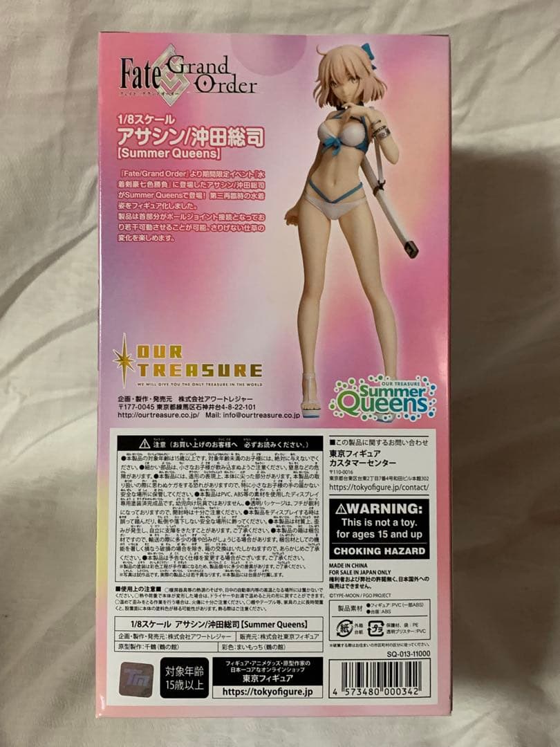 アサシン/沖田総司【Summer Queens】