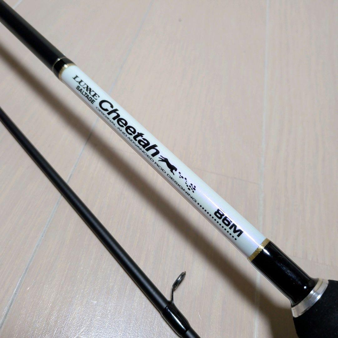 がまかつ ラグゼ ソルテージ チーター 86M LUXXE SALTAGE