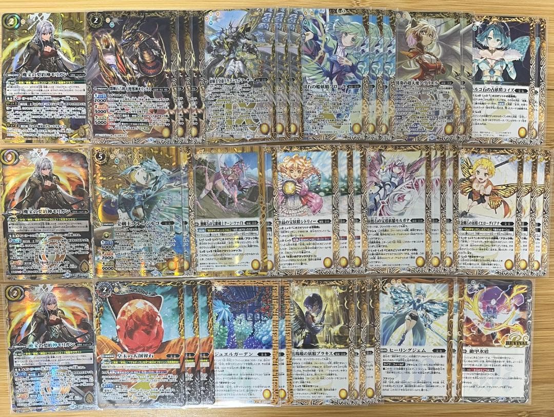 早い者勝ち！微高レート　モリガン　彩羽　デッキ