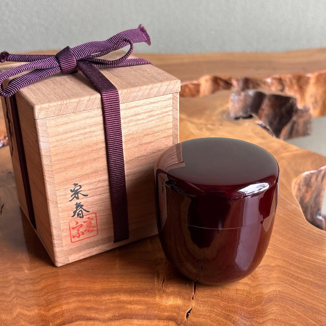 棗 漆塗り 久世宗春 漆器 茶道具 共箱