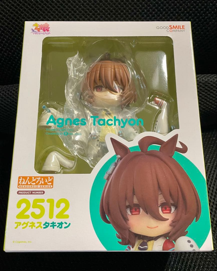 アグネスタキオン ねんどろいど ウマ娘 フィギュア