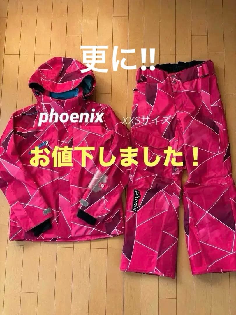 ピンク ジオメトリック スキーウエア