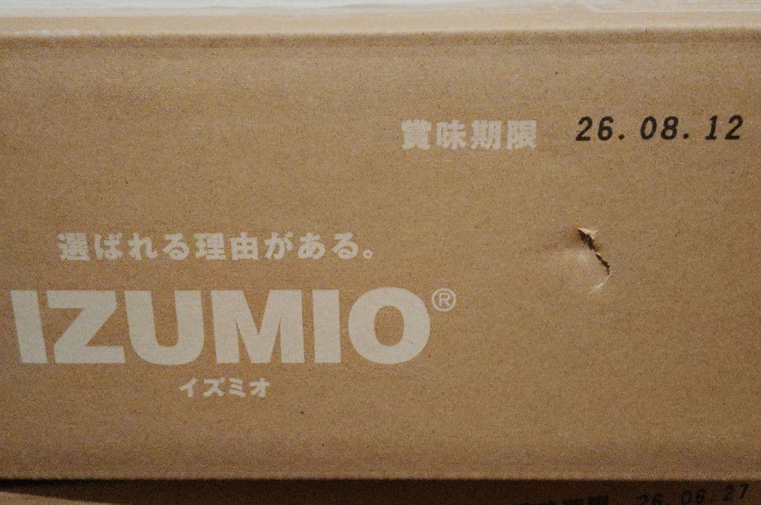 イズミオ　水素水　200ml×30パック