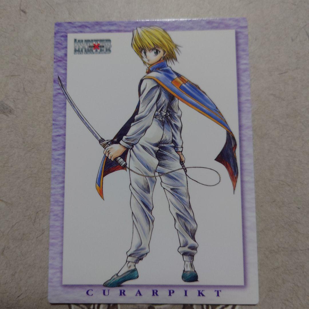 HUNTER×HUNTER カードダスマスターズ　　クラピカ　Ｎｏ121