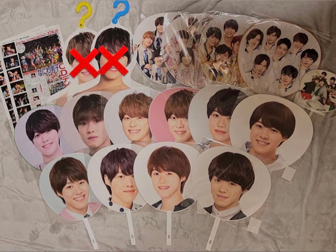 なにわ男子 大橋和也 うちわ