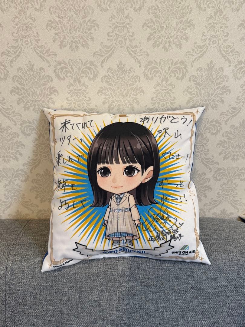 縁日 特等 日向坂46 正源寺陽子 直筆サイン