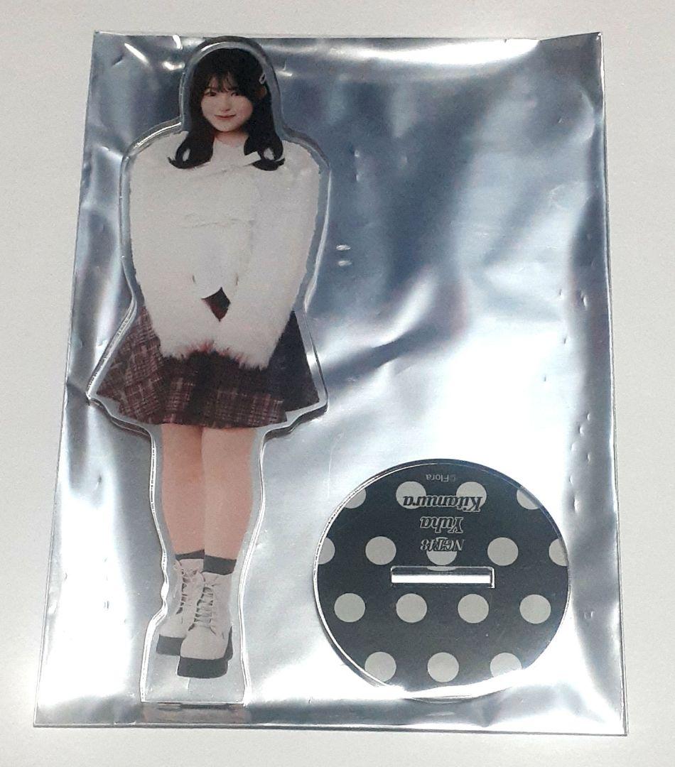 NGT48☆北村優羽☆アクリルスタンド☆2026年2月ver. シアターくじ