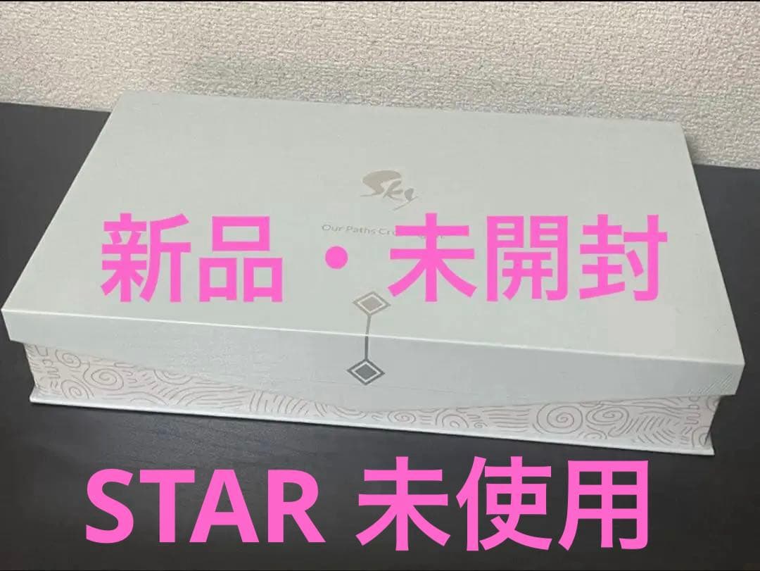 【新品・未開封】sky星を紡ぐ子どもたち1周年記念ボックス