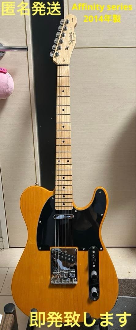 即発送 スクワイヤー Affinity series tele 2014年
