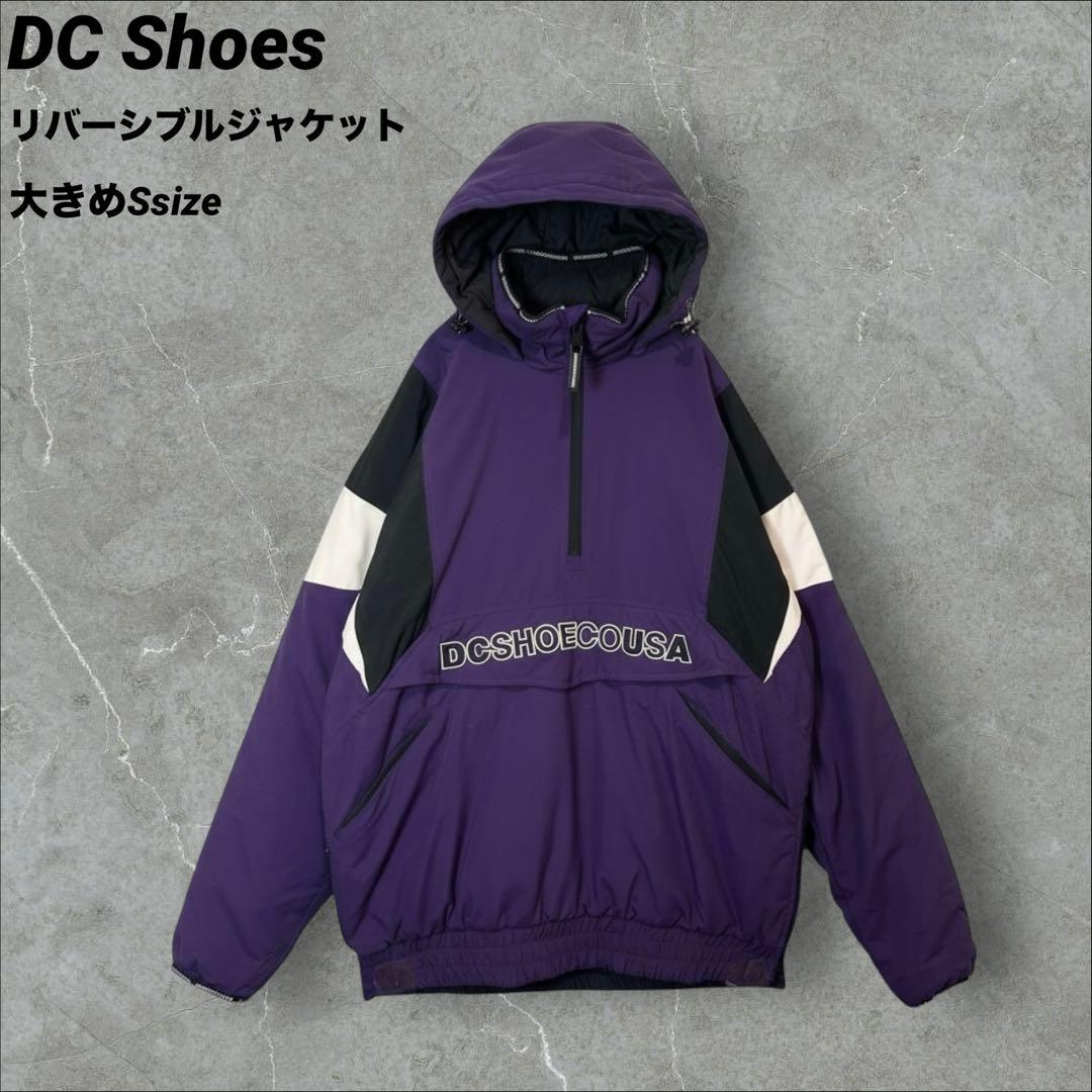 DC Shoes スノーボードウェア リバーシブル アノラックジャケット 美品