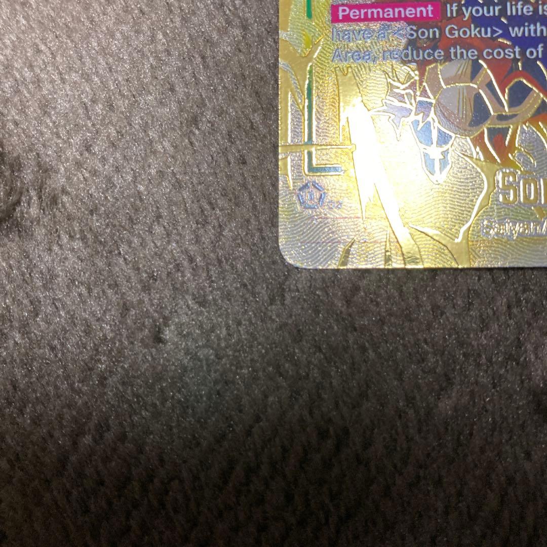 【FB05-119】ドラゴンボール 孫悟空 フュージョンワールドSCR パラレル