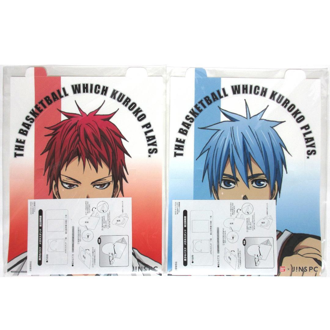 黒子のバスケ JINS PC コラボメガネ 黒子テツヤ 赤司征十郎