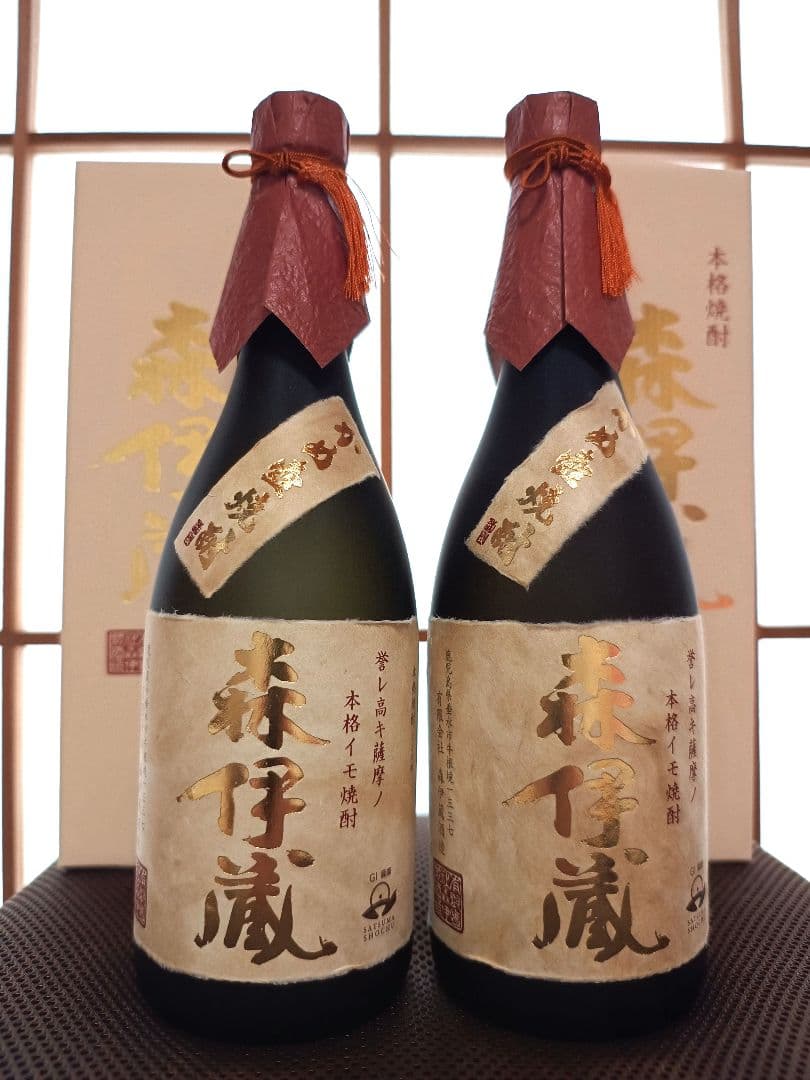 森伊蔵 720ml 二本