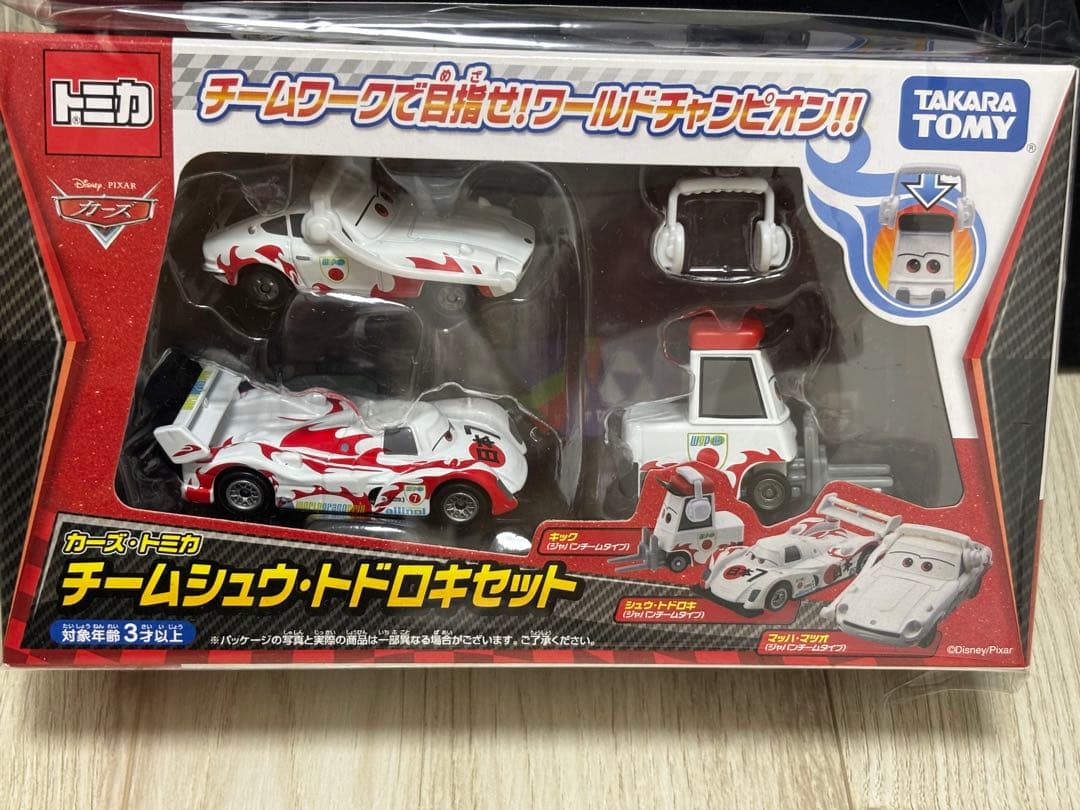 d*9様 カーズ　トミカ　チーム　シュウトドロキ　セット