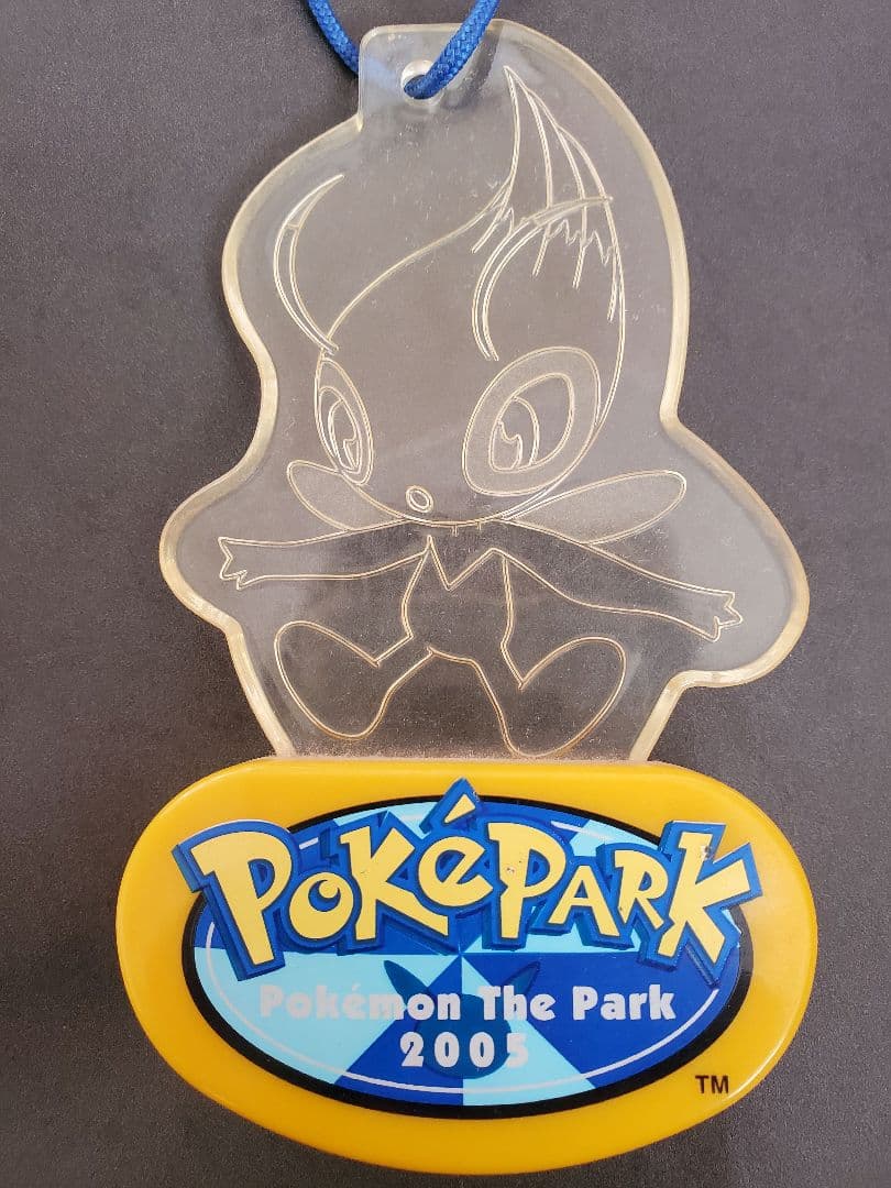 《激レア》☆ポケパーク☆セレビィ☆クリアアクリルキーホルダー☆
