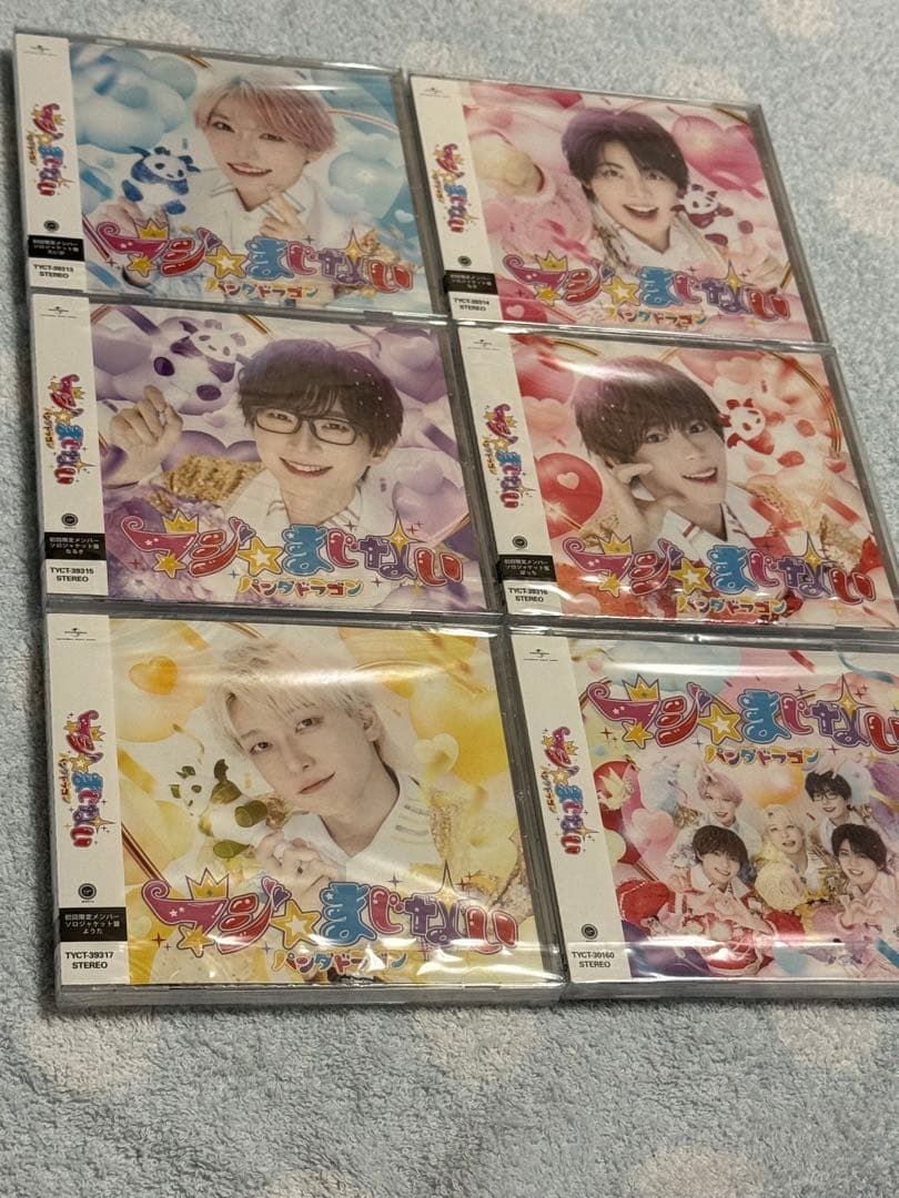 パンダドラゴン　ようた　ハピカ　トレカ　ステッカー