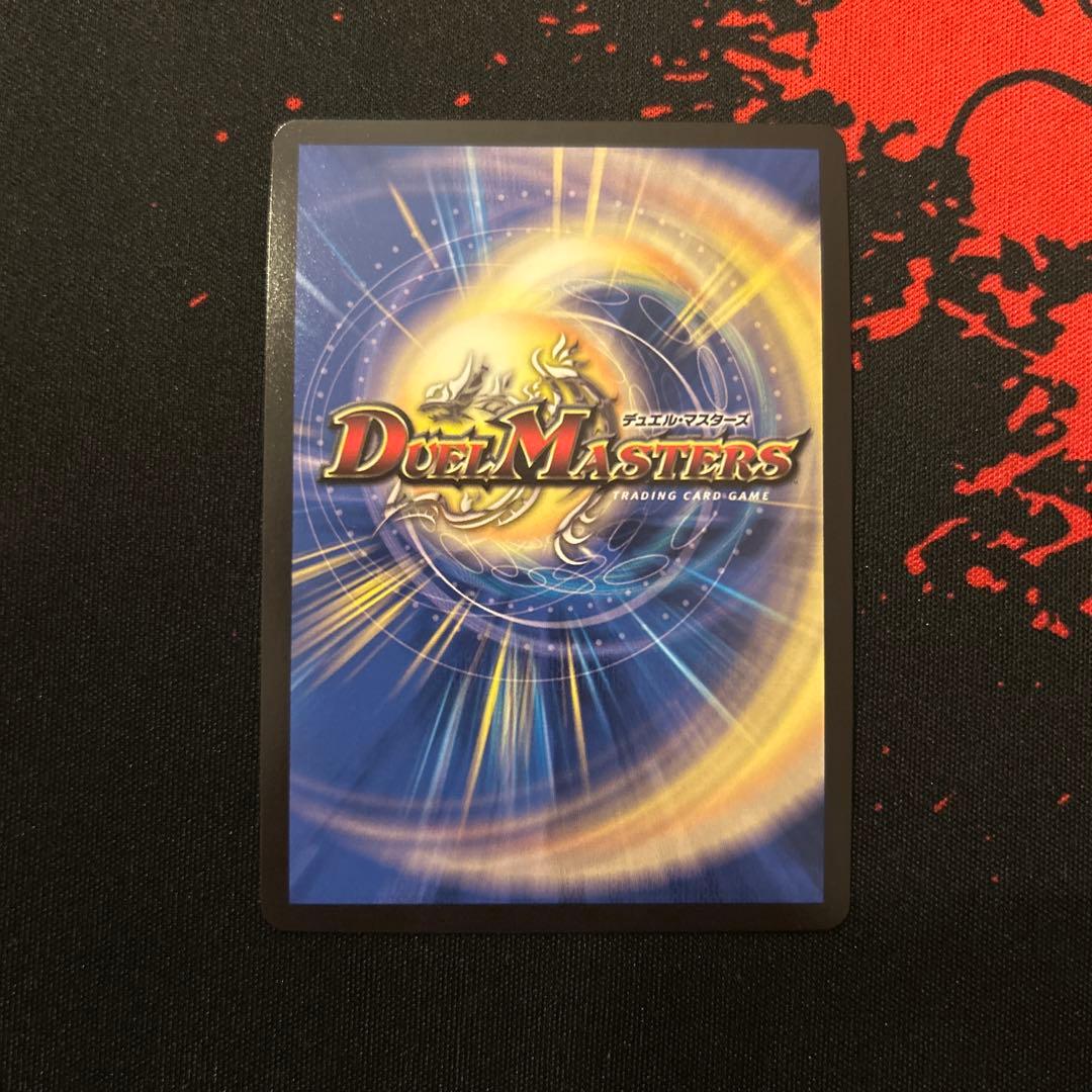 暴走龍　5000GT プロモ