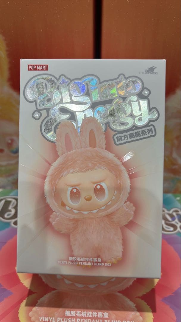 POP MART Big Into Energy 2箱
