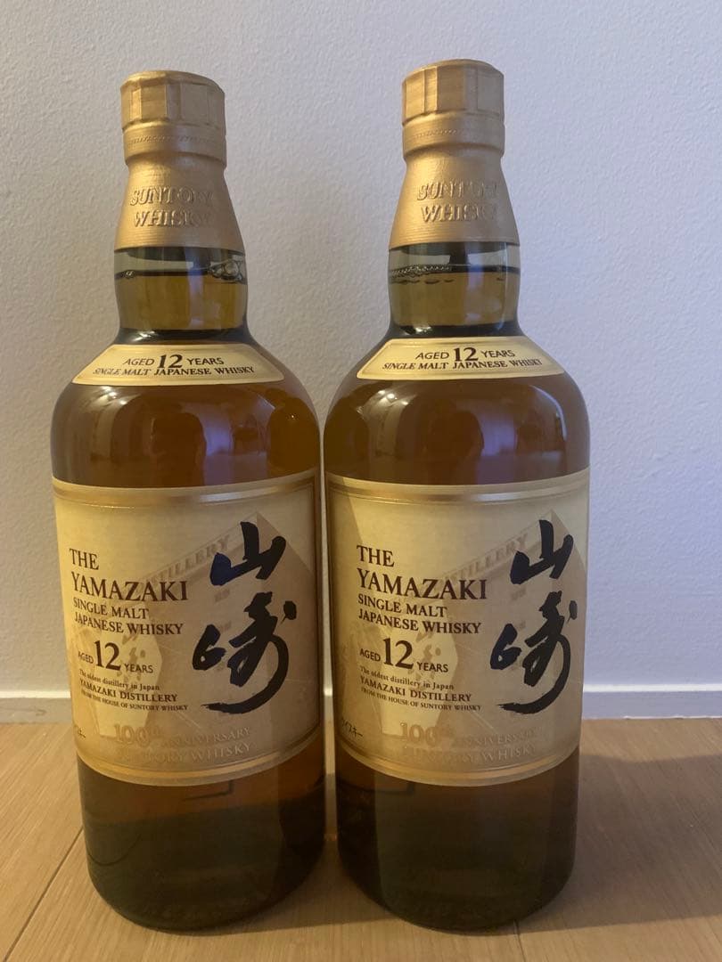 山崎12年　新品未開封品　2本