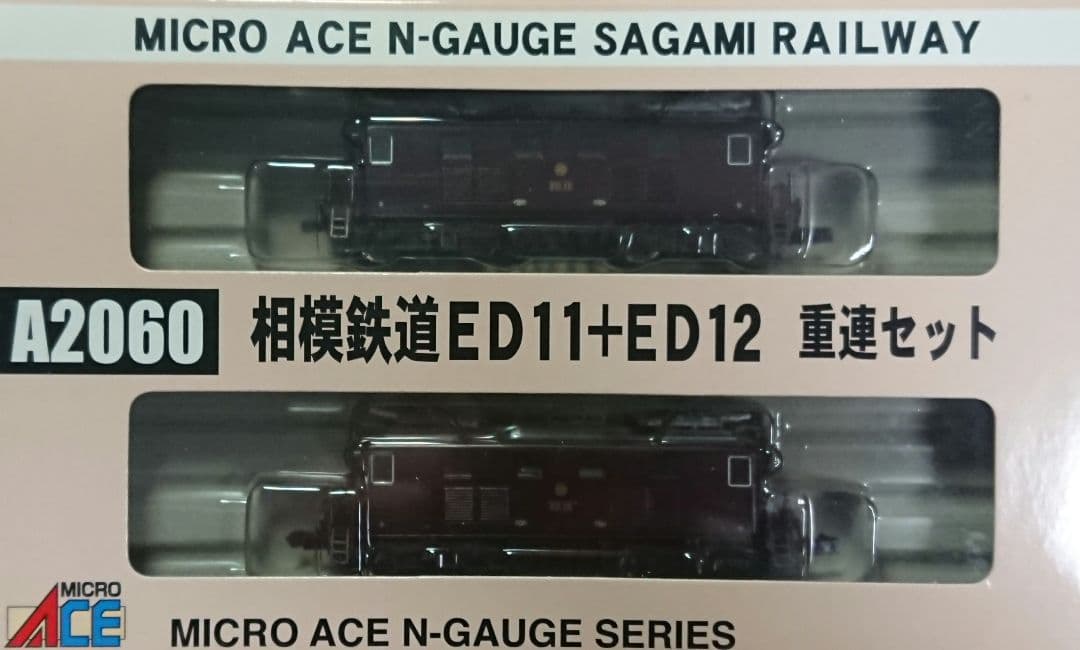 Nゲージ マイクロエース 相鉄 ED11 ED12 重連セット