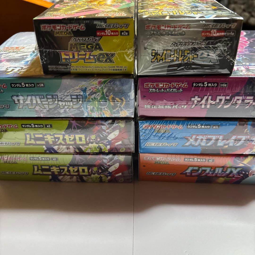 ポケモンカードシュリンク付きBOX8点