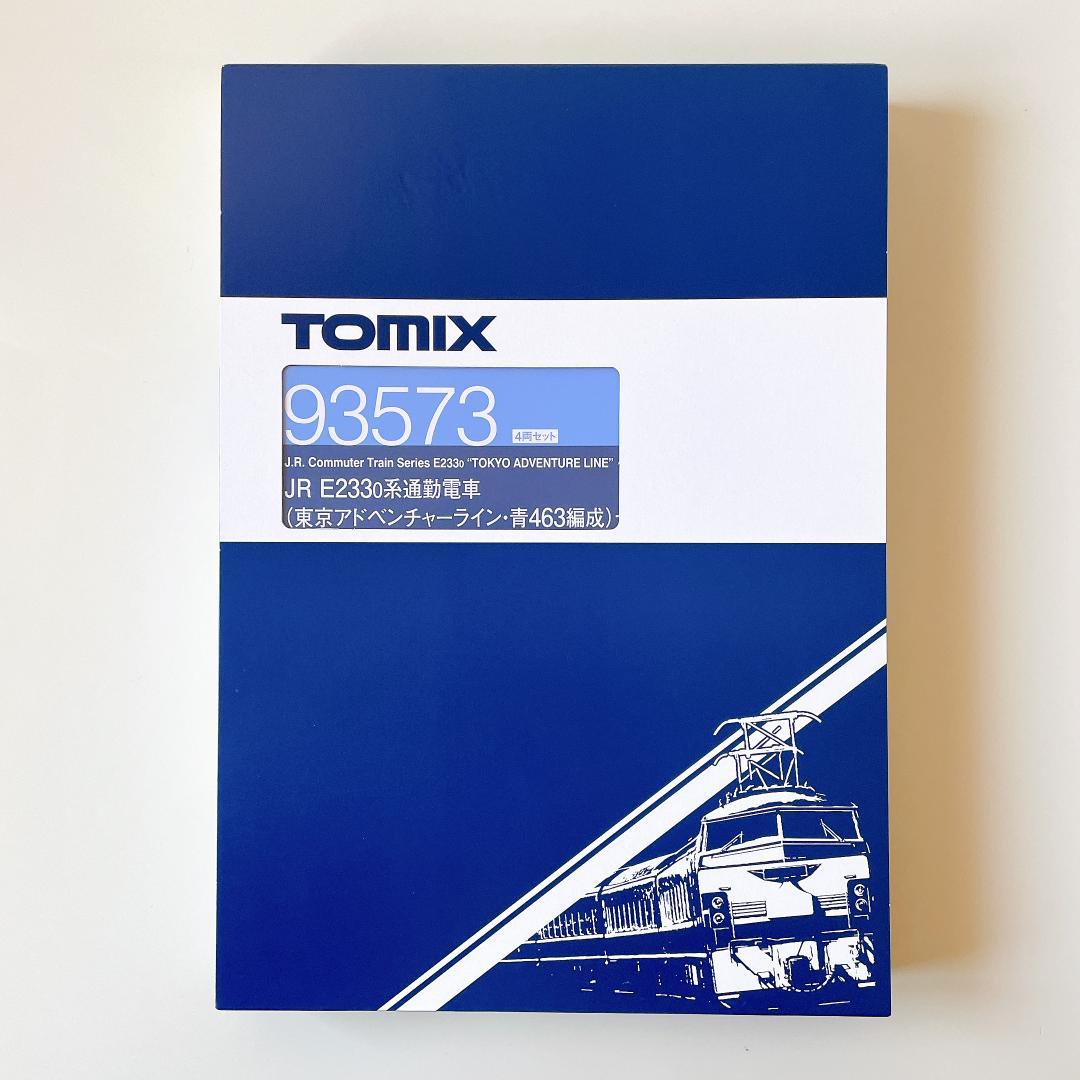 マグナ、JR E2330系通勤電車 東京アドベンチャーライン 93573