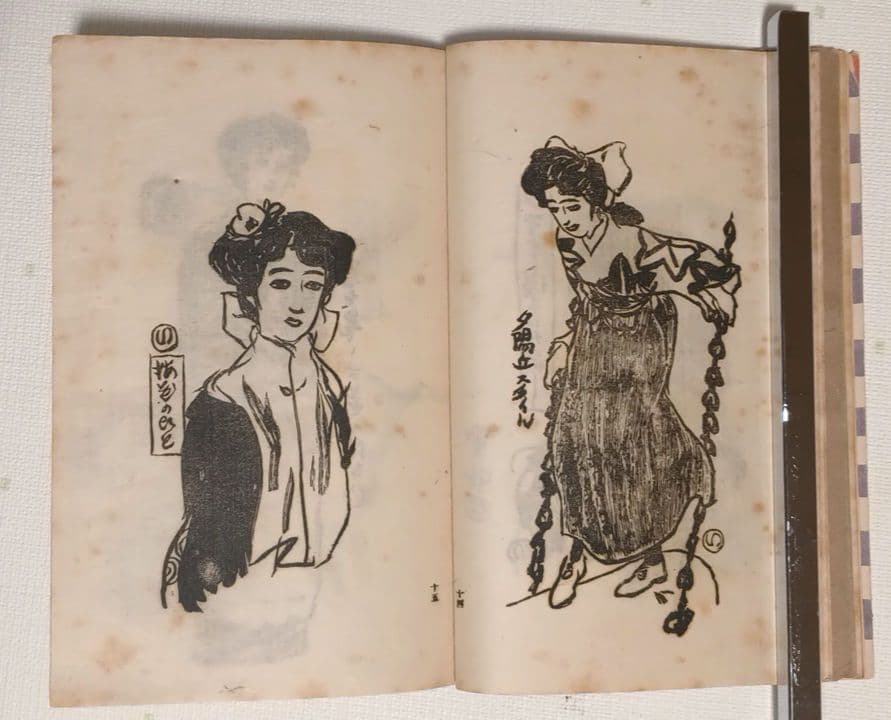 貴重いの字絵本、堂本印象著画（20歳頃) 木版画1枚入り大正元年10月出版