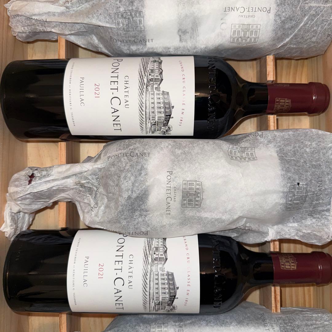Château Pontet-Canet 2021 750ml ２本セット