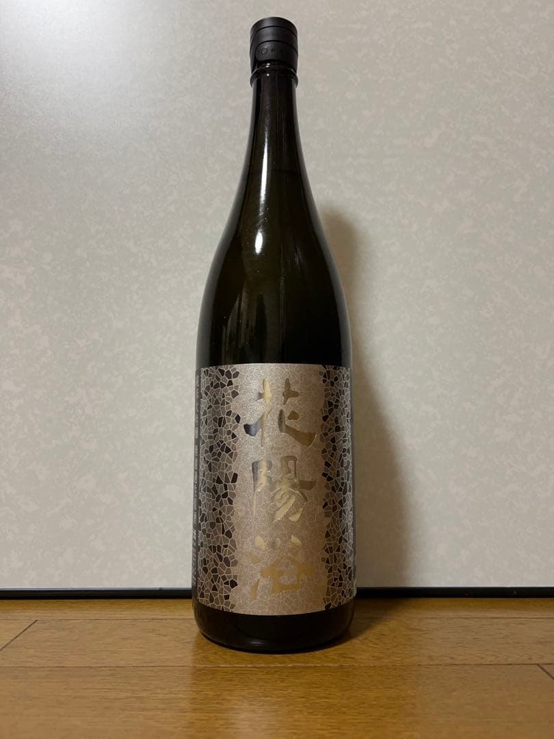 花陽浴八反錦　純米大吟醸　無濾過生原酒　一升