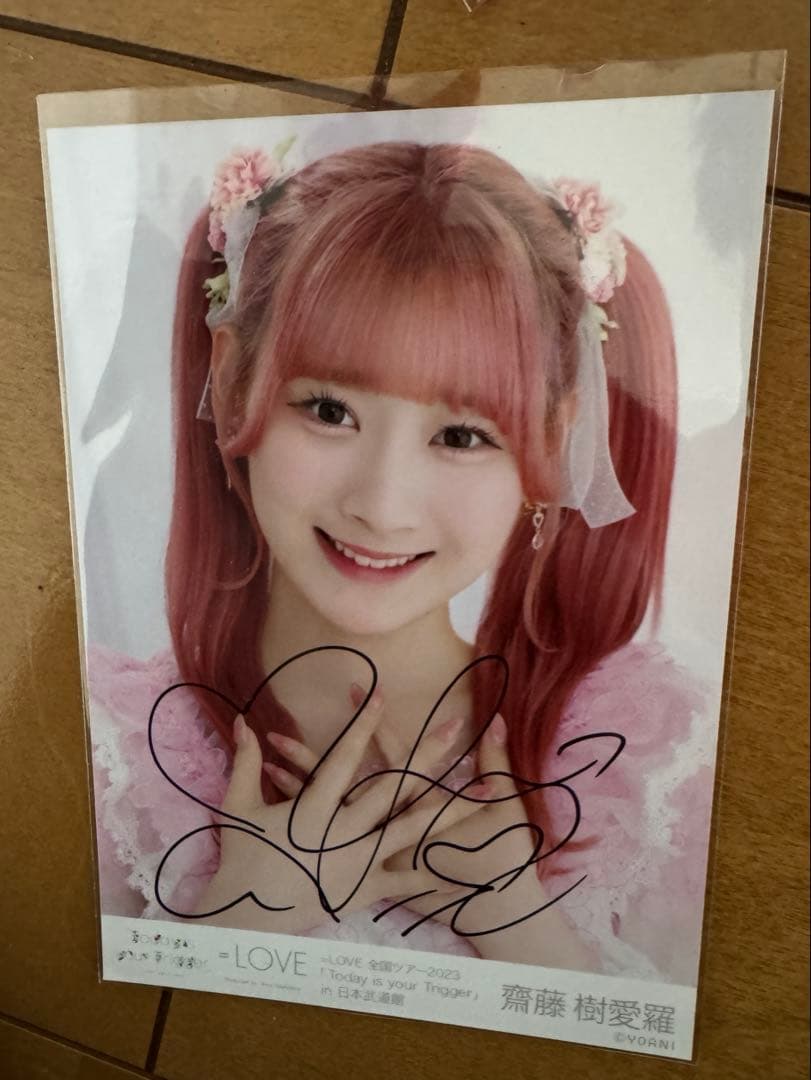 イコラブ　齋藤樹愛羅　直筆