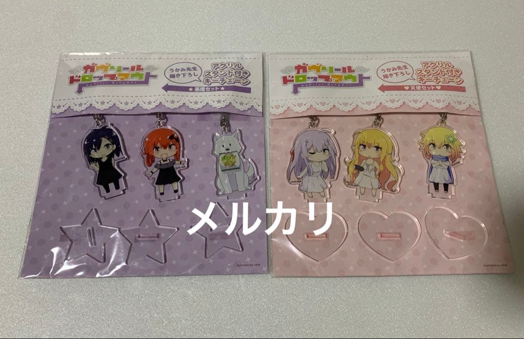 ガヴリールドロップアウト アクリルスタンド付きキーチェーン 2セット