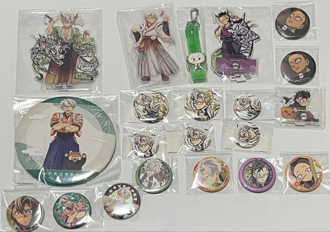 鬼滅の刃 不死川実弥 玄弥 グッズ