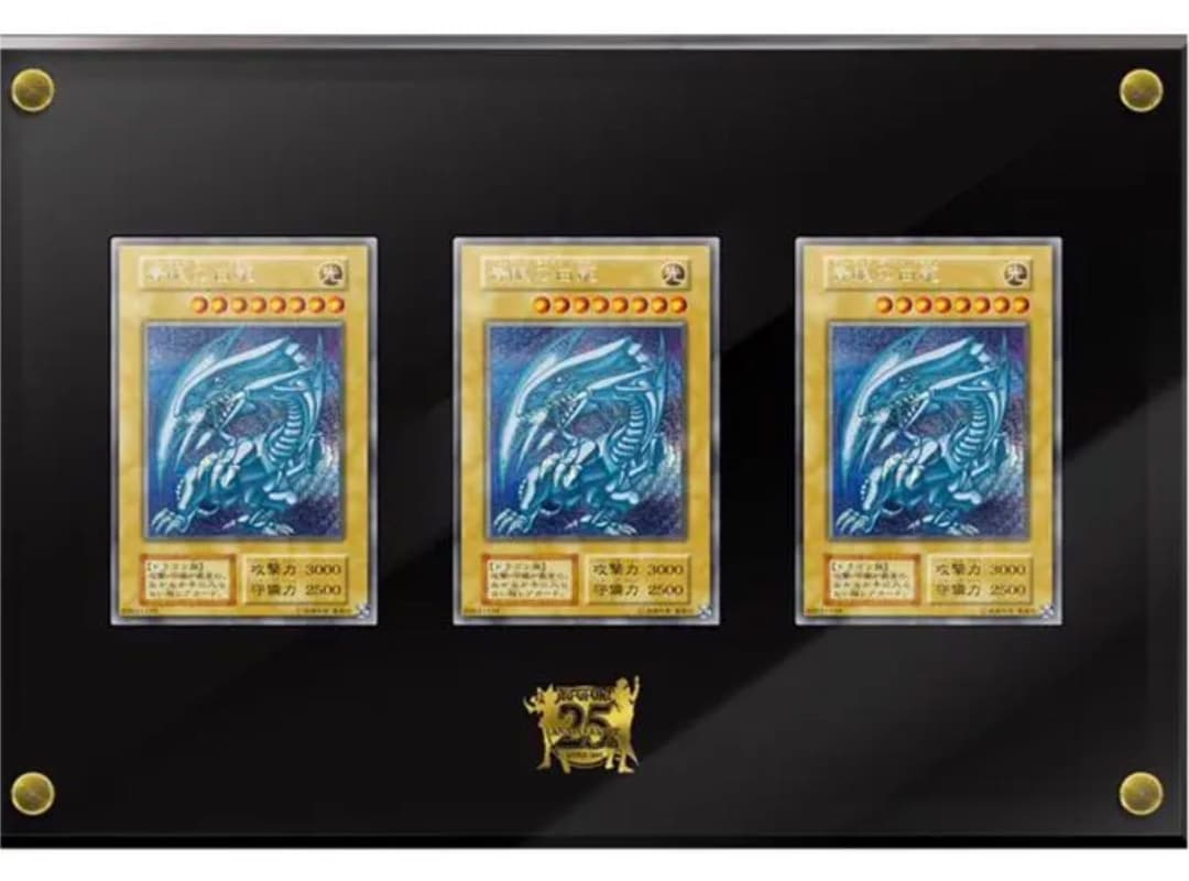 遊戯王　海馬セット　ブルーアイズ　シークレット　シクブル　青眼の白龍