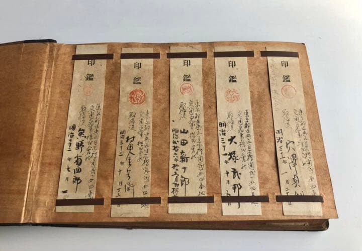 明治・大正～昭和初期　鉄道会社　角印　印鑑138社/社印　国鉄　電車　汽車　戦前