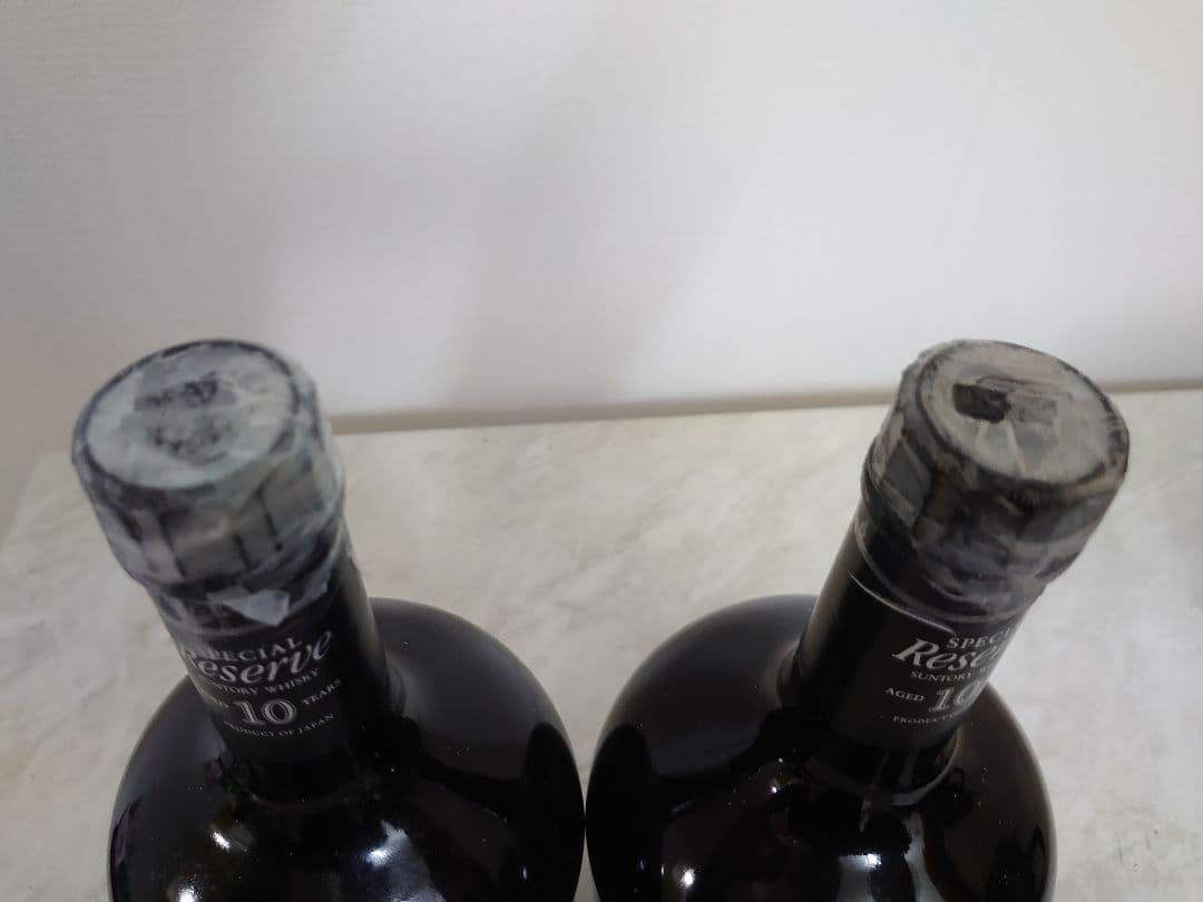 サントリースペシャルリザーブ10年 750ml 2本