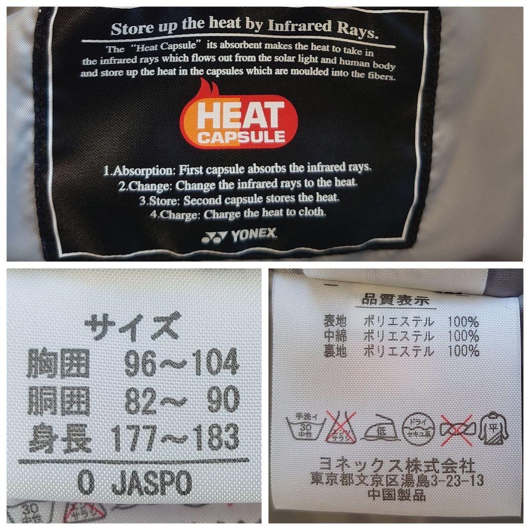 ヨネックス YONEX ヒートカプセル ベンチコート グレー XL