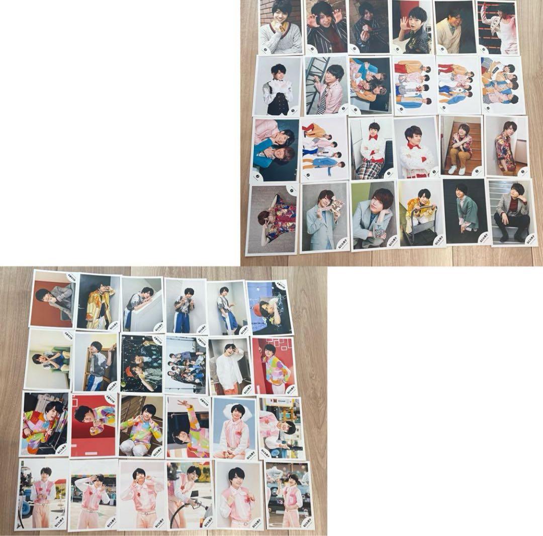 西畑大吾 歴代 公式写真 大量 セット まとめ売り