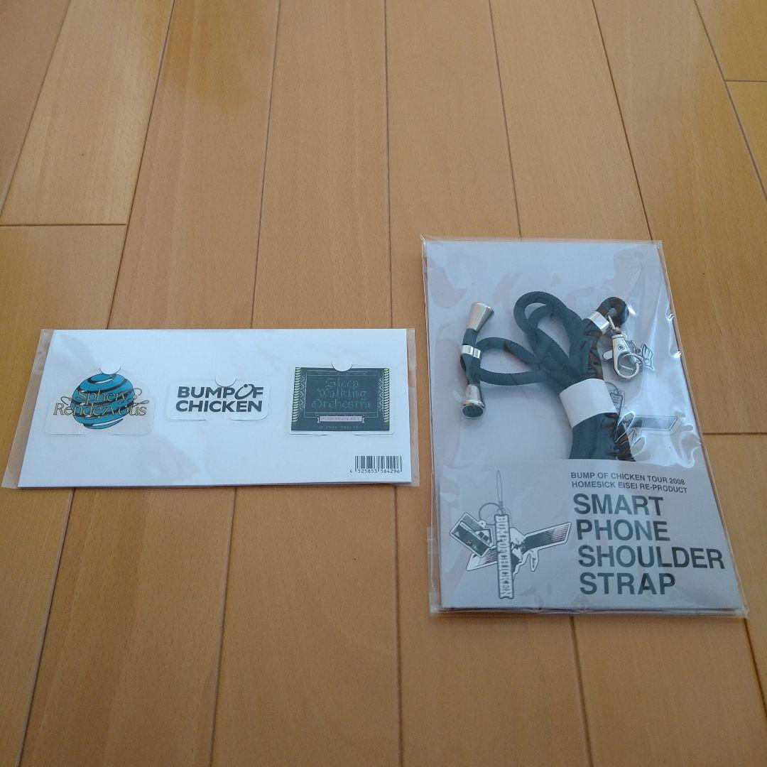 【新品】スマホストラップセット　BUMPOFCHICKEN　バンプオブチキン