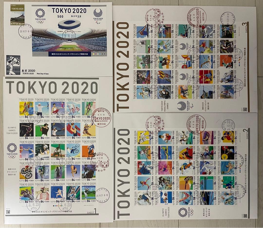 初日印東京TOKYOオリンピックパラリンピック初日カバー4枚セット