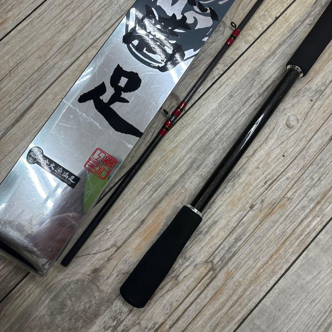 船竿 手作り清和竿　9尺