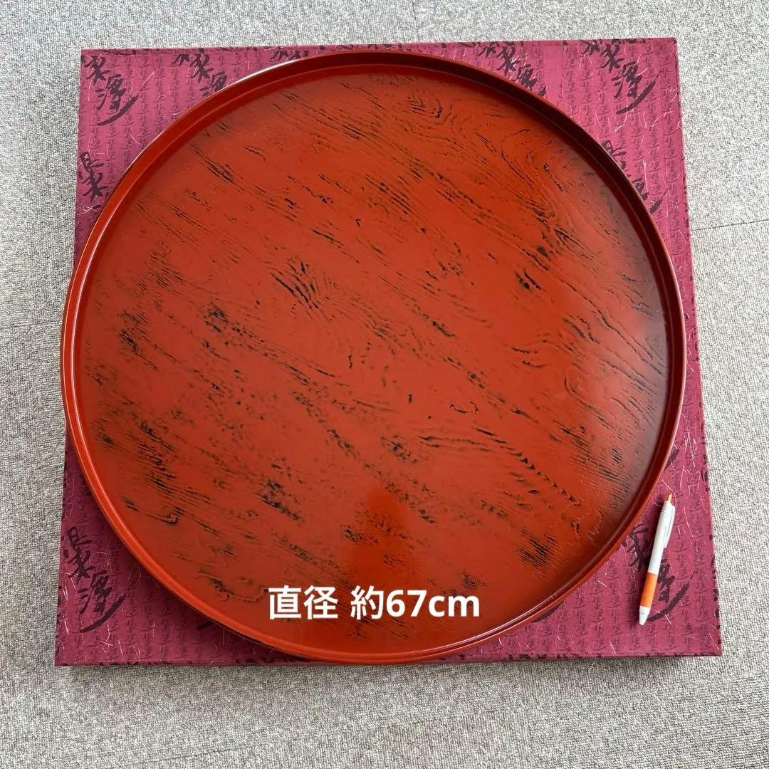 漆器 盆 茶道具 大きなお盆 直径67