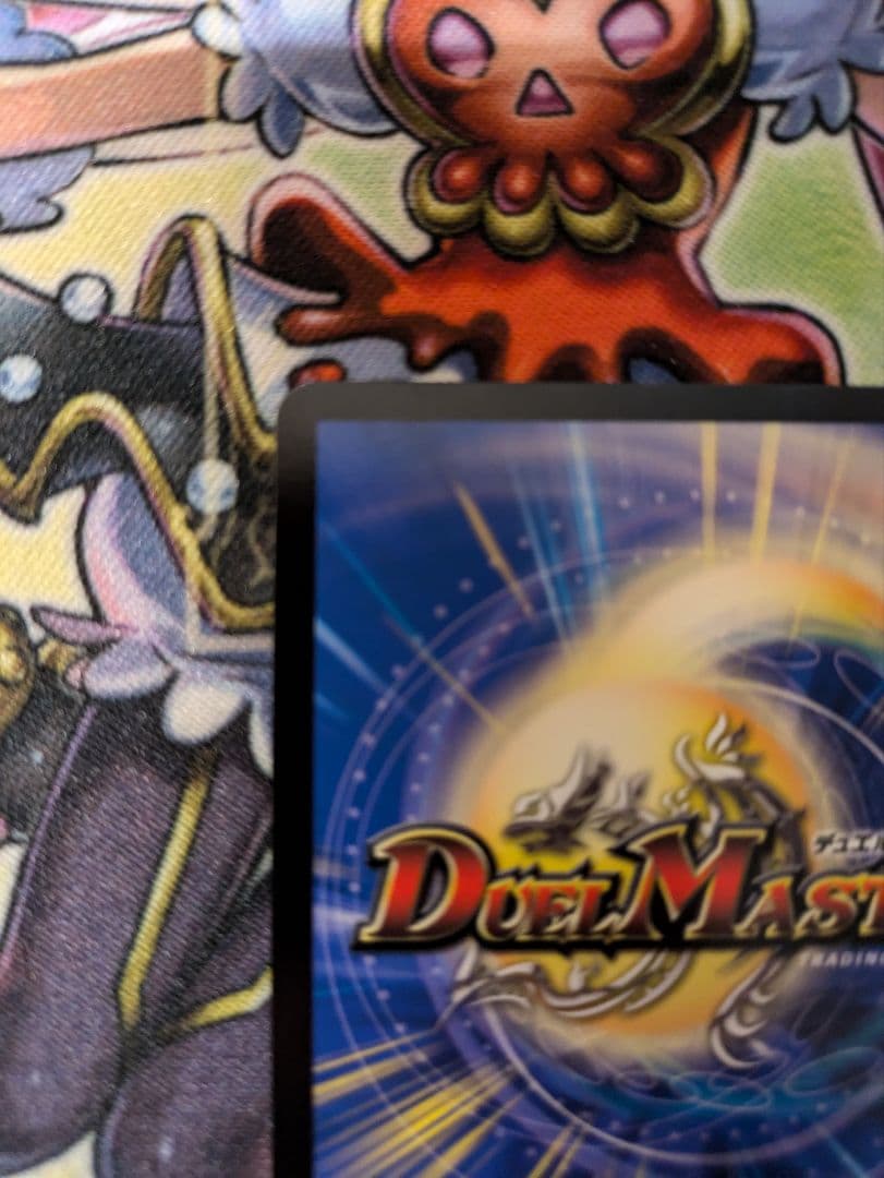 飛翔龍 5000VT デュエルマスターズ　金トレ