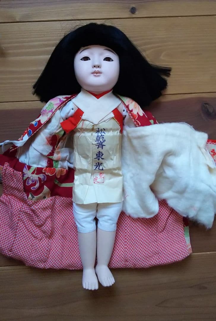 市松人形 松乾斉東光 赤地に花柄の着物 約42cm