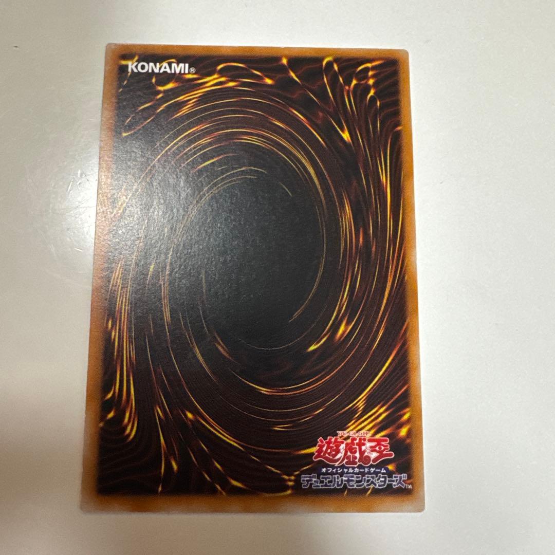 カオスソルジャー　アルティメットレア　レリーフ