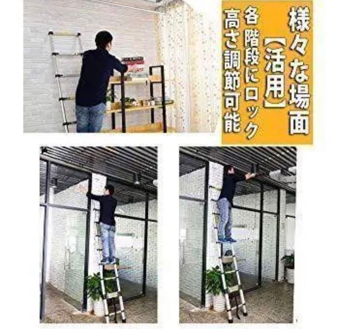 はしご 伸縮 3.8m ハシゴ 梯子 耐荷重150kg ロックスライド